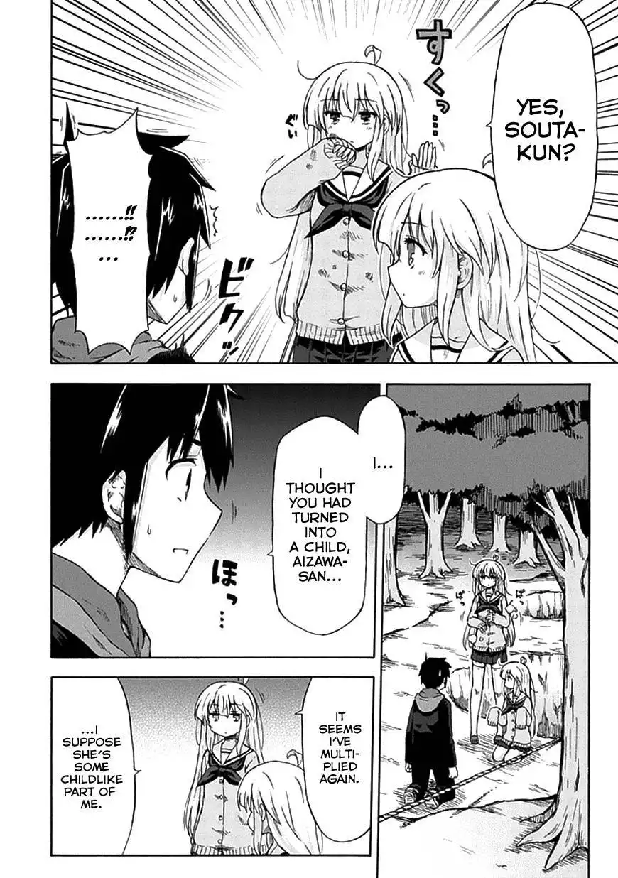 Aizawa-san Zoushoku Chapter 6 3